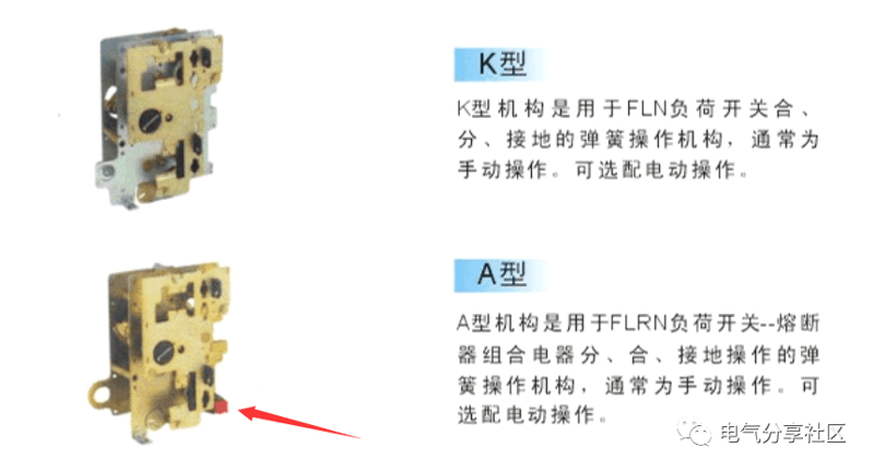 宣扬电器